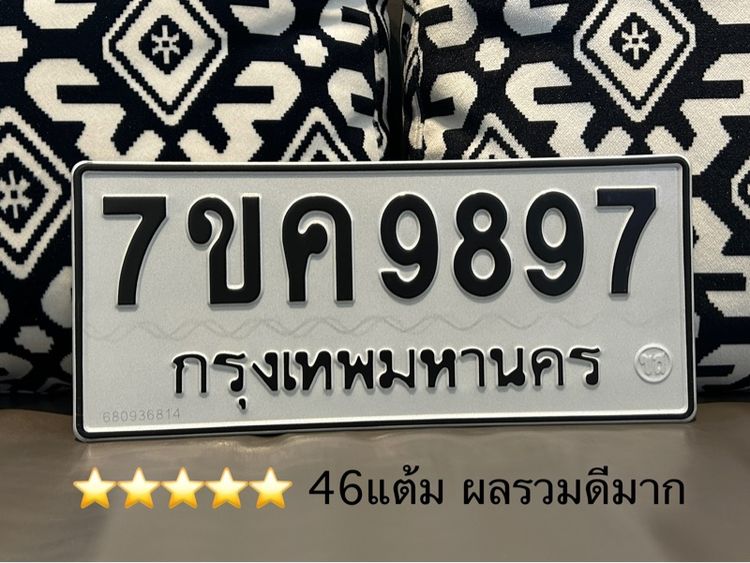 39,000 บาททุกใบ  รูปที่ 2