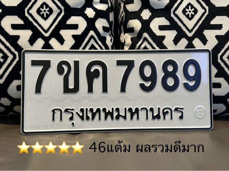 39,000 บาททุกใบ 