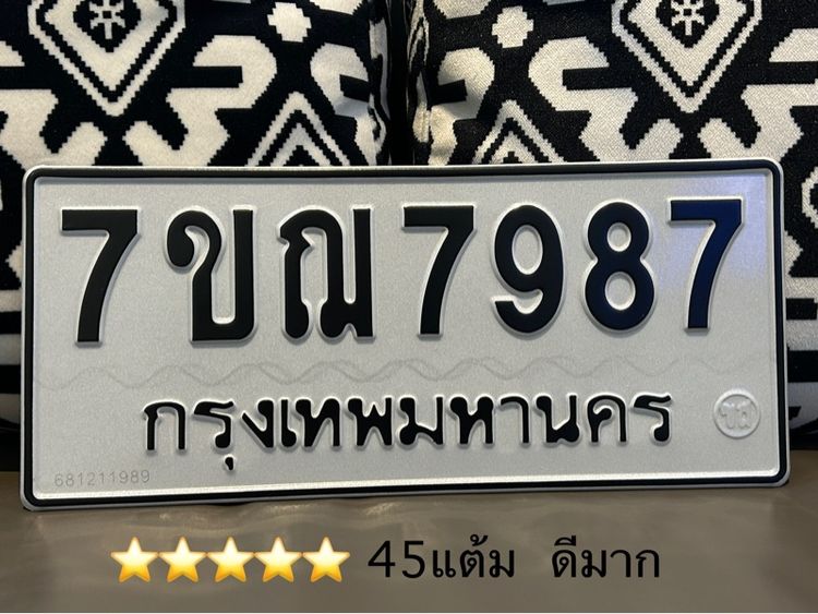 39,000 บาททุกใบ  รูปที่ 7
