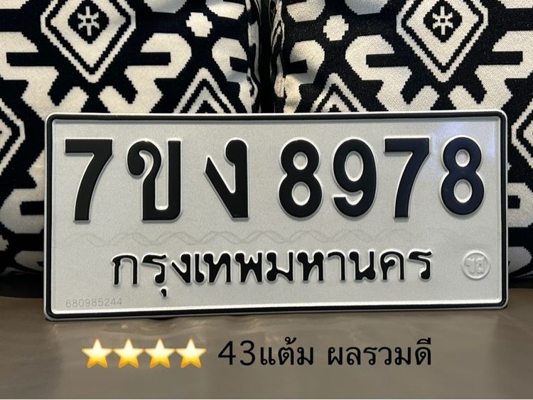 39,000 บาททุกใบ  รูปที่ 3