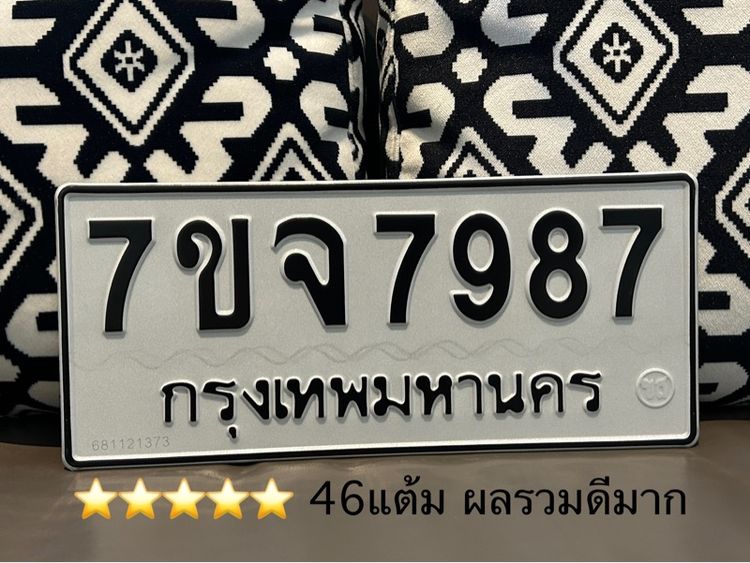 39,000 บาททุกใบ  รูปที่ 4