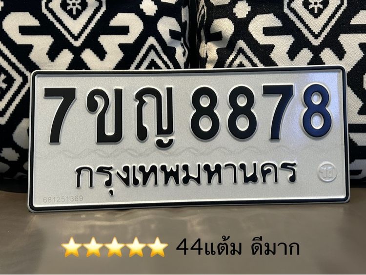 39,000 บาททุกใบ  รูปที่ 8