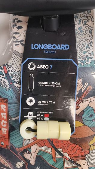 ขอายสก็ตบอร์ดของใหม่ รูปที่ 4