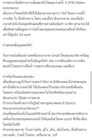 Amazfit gts 4 มือ 2 รูปที่ 6