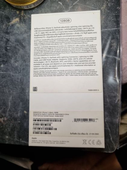 โทรศัพท์  i phone 11   128GB รูปที่ 3
