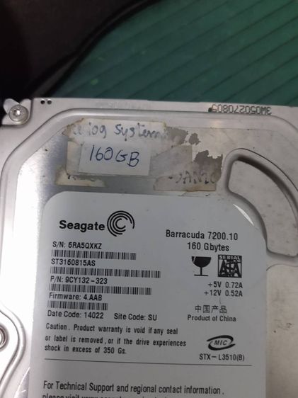 Hard disk compute Pcขายถูก160Gนัดส่งชัวร์สบายใจได้คนธรรมะนัดส่งตรงปกชัวร์ รูปที่ 5