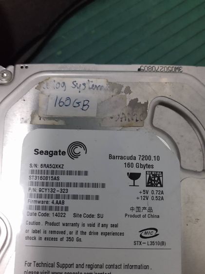Hard disk compute Pcขายถูก160Gนัดส่งชัวร์สบายใจได้คนธรรมะนัดส่งตรงปกชัวร์ รูปที่ 4
