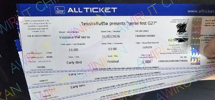 บัตร g27  รูปที่ 2