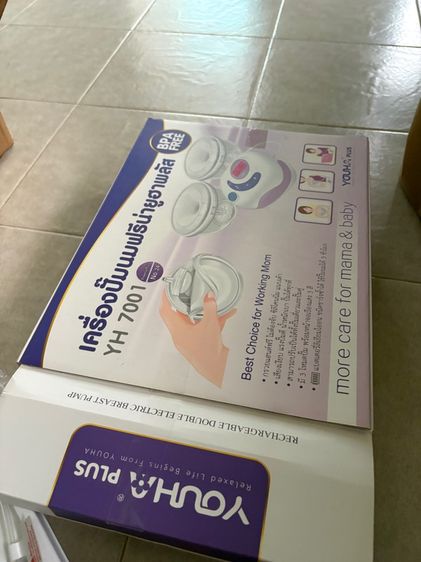 เครื่องปั้มนม youha แฮนด์ฟรี รูปที่ 2