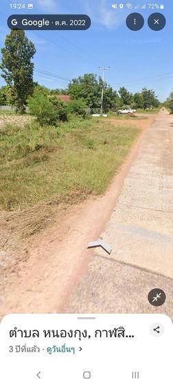 ขายที่ดิน ตำบลหนองกุง อำเภอเมือง ติดถนน3ด้าน 1ไร่ 80ตารางวา 1,100,000บาท เจ้าของขายเอง รูปที่ 3