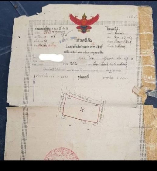 ขายที่ดิน ตำบลหนองกุง อำเภอเมือง ติดถนน3ด้าน 1ไร่ 80ตารางวา 1,100,000บาท เจ้าของขายเอง