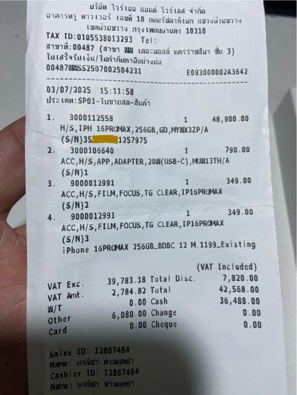 iphone 16 pro max 256GB รูปที่ 12