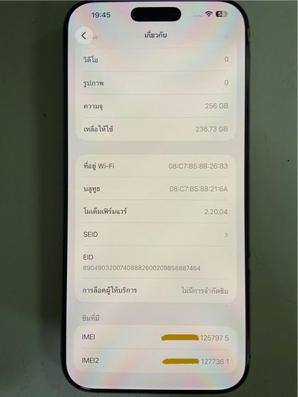 iphone 16 pro max 256GB รูปที่ 3