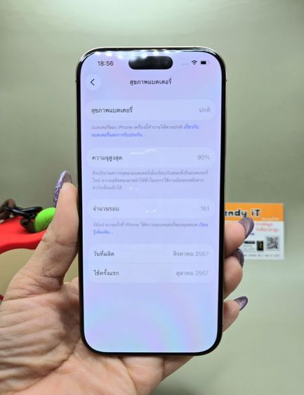 iPhone16 Pro 256gb รูปที่ 14