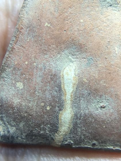 พระนางพญาบางขลังเนื้อดิน รูปที่ 9