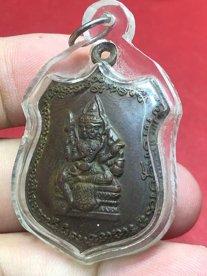 เหรียญพรหมสี่หน้า รูปที่ 3