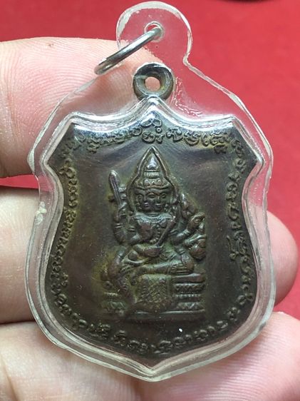 เหรียญพรหมสี่หน้า