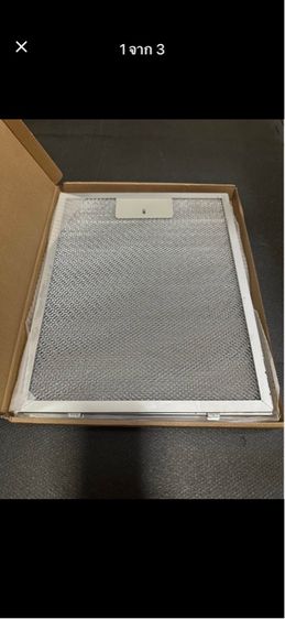 ตะแกรง ที่ดูดควัน