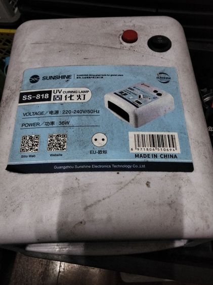 เครื่องอบ UV ขนาด 36 วัตต์ รูปที่ 2