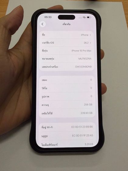 Iphone 15 promax 256GB หน้าจอมีรอย รูปที่ 14