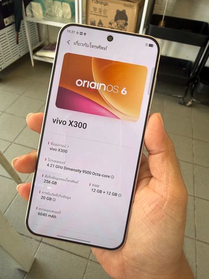 Vivo X300 สีชมพู เครื่อง 1 อาทิตย์ รูปที่ 3
