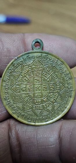 เหรียญหลวงพ่อกวยวัดโฆสิตารามปี2504 รูปที่ 6