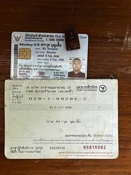 พระเนื้อผงลงรัก รูปที่ 7