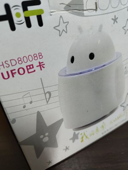 ลำโพงแอนดรอยด์มีแบตในตัว รูปที่ 7