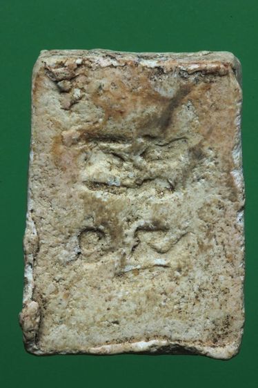 พระวัดปากน้ำค่ะ รูปที่ 2