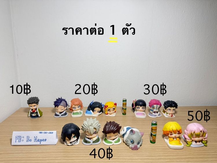 โมเดล ดาบพิฆาตอสูร