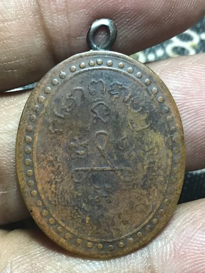 เหรียญหลวงปู่ศุขเก่า รูปที่ 2