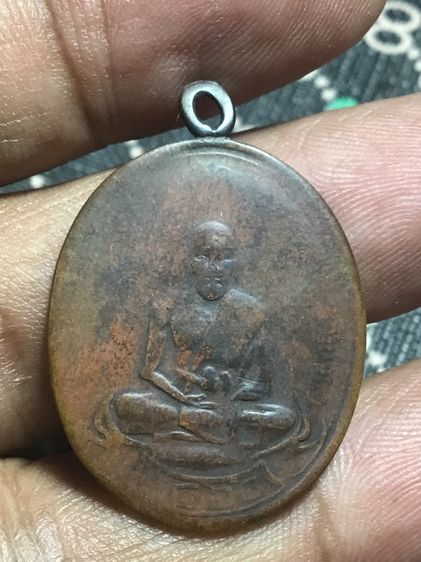เหรียญหลวงปู่ศุขเก่า