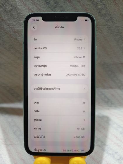 iPhone 11 รูปที่ 5