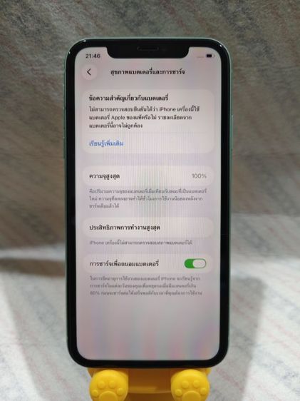 iPhone 11 รูปที่ 3