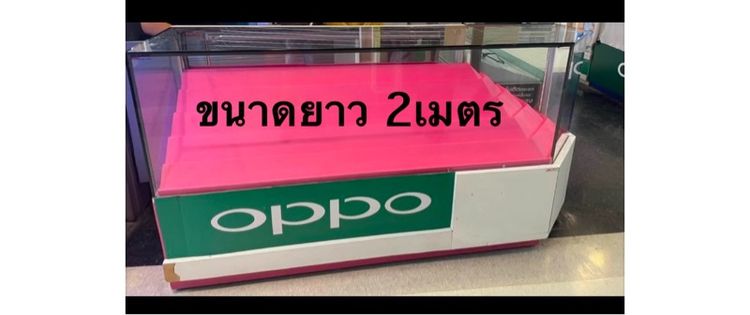 ขายตู้มือถือ รูปที่ 4