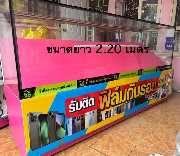 ขายตู้มือถือ รูปที่ 2