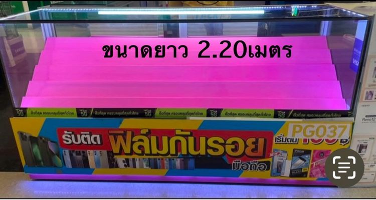 กระจก ขายตู้มือถือ