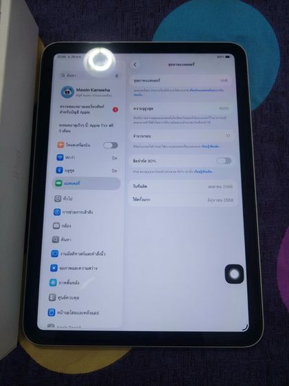 Ipad gen11 128gb Wifi  รูปที่ 6