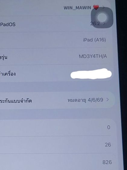 Ipad gen11 128gb Wifi  รูปที่ 3