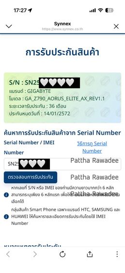 Mainboard – GIGABYTE Z790 AORUS ELITE AX (REV 1.1) รูปที่ 9