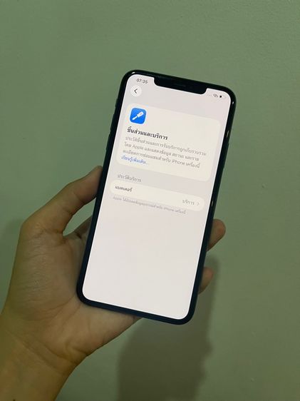 iphone 11 pro max 64 gb  รูปที่ 5