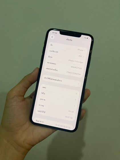 iphone 11 pro max 64 gb  รูปที่ 3