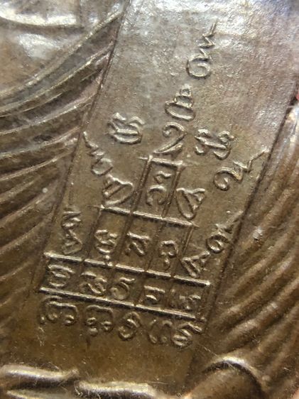 หลวงพ่อพรหมวัดช่องแค รูปที่ 7