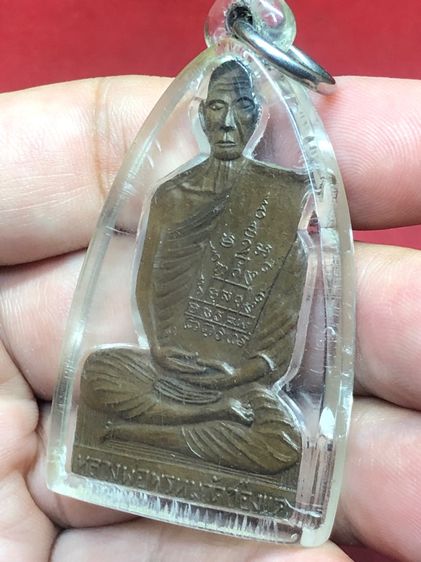 หลวงพ่อพรหมวัดช่องแค รูปที่ 4