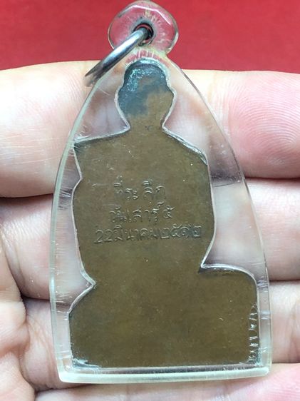 หลวงพ่อพรหมวัดช่องแค รูปที่ 5