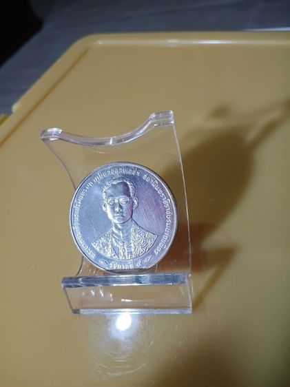 เหรียญเงิน 600 บาท