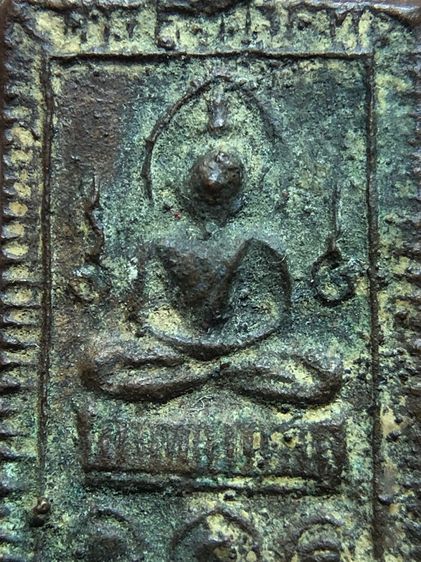 พระหลวงปู่ศุขบัวเล็บช้าง รูปที่ 5