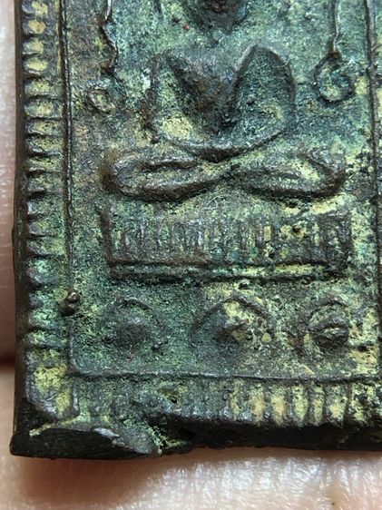 พระหลวงปู่ศุขบัวเล็บช้าง รูปที่ 6