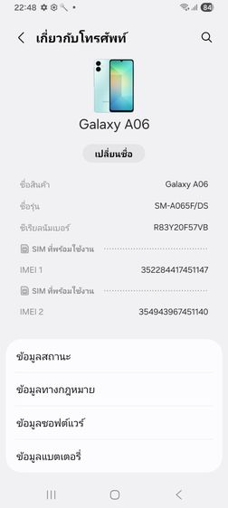 Samsung Galaxy A06 รูปที่ 2