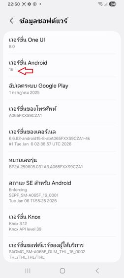 Samsung Galaxy A06 รูปที่ 3